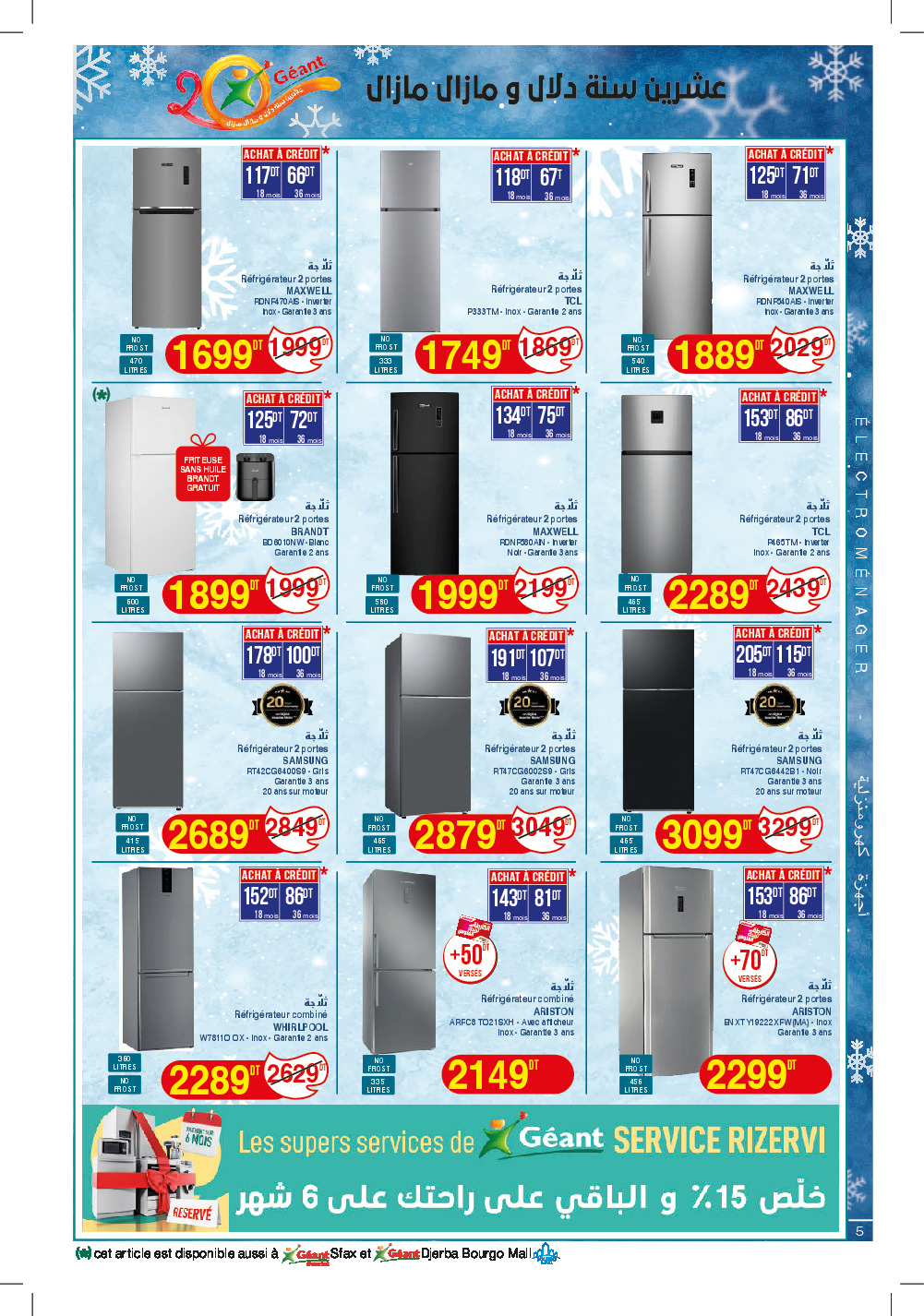 offerimage