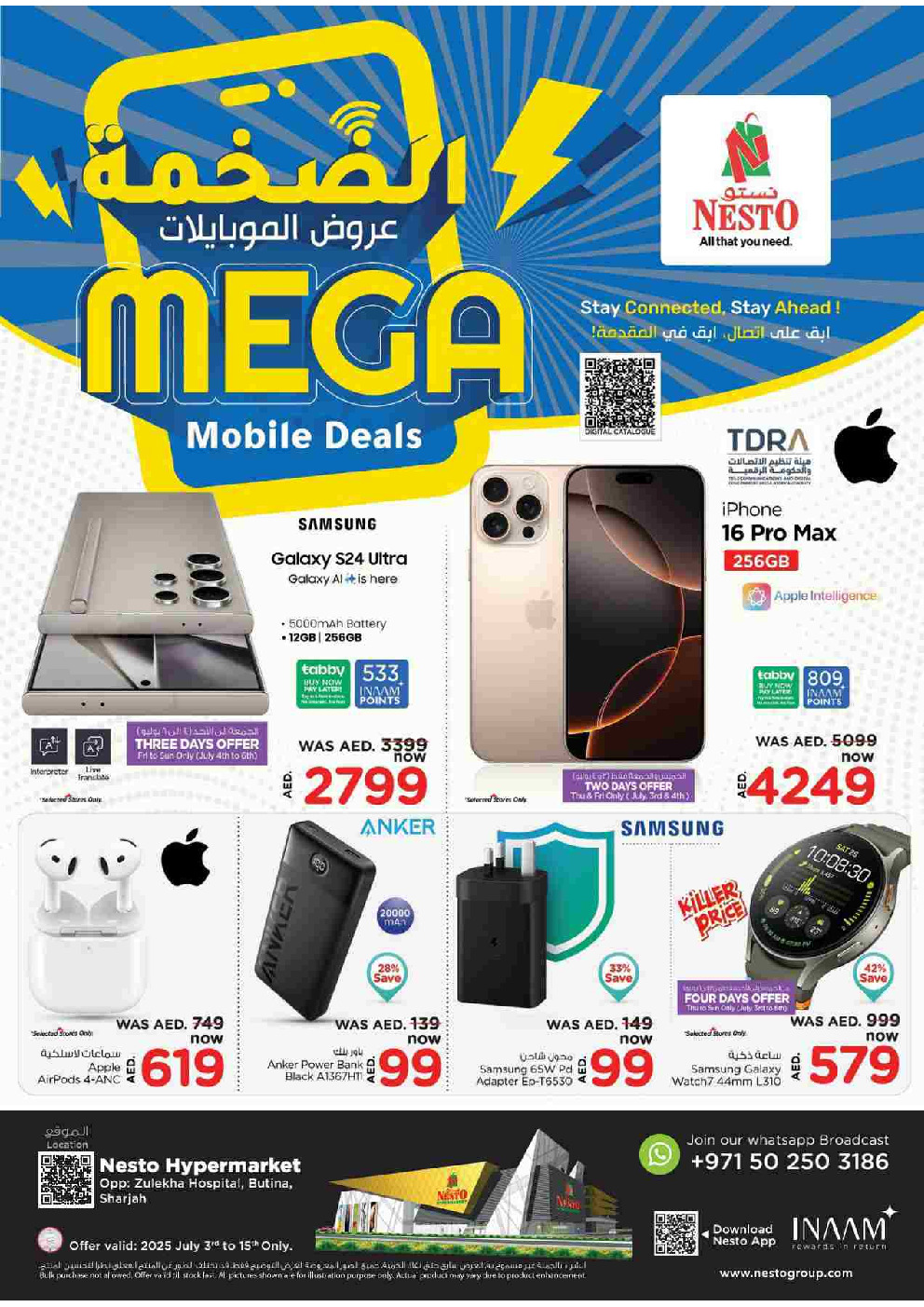 offerimage
