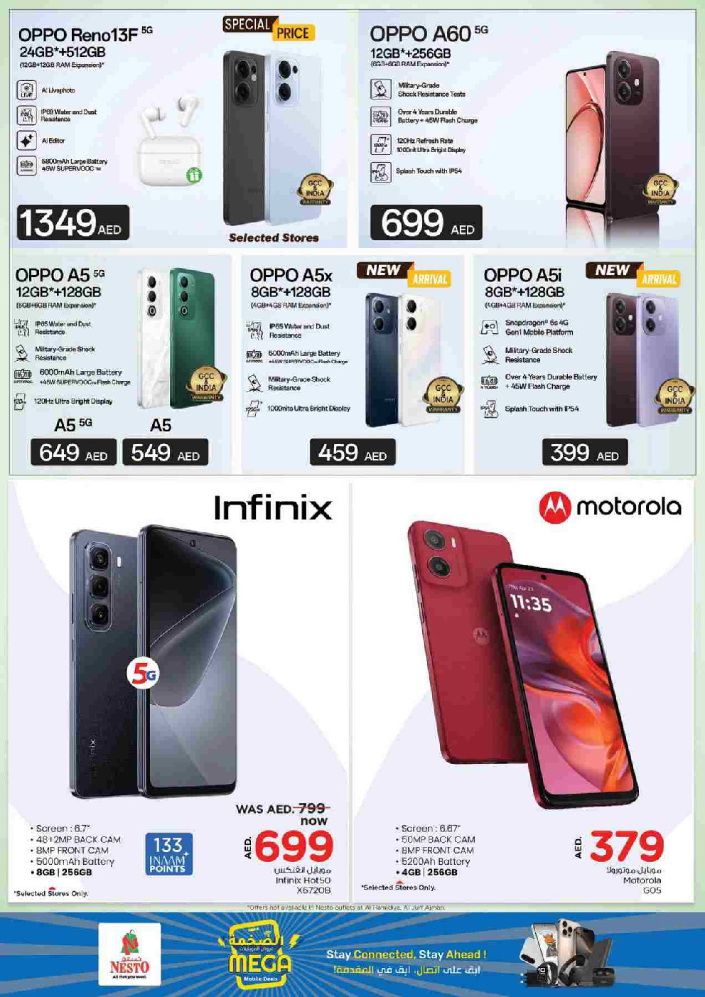 offerimage