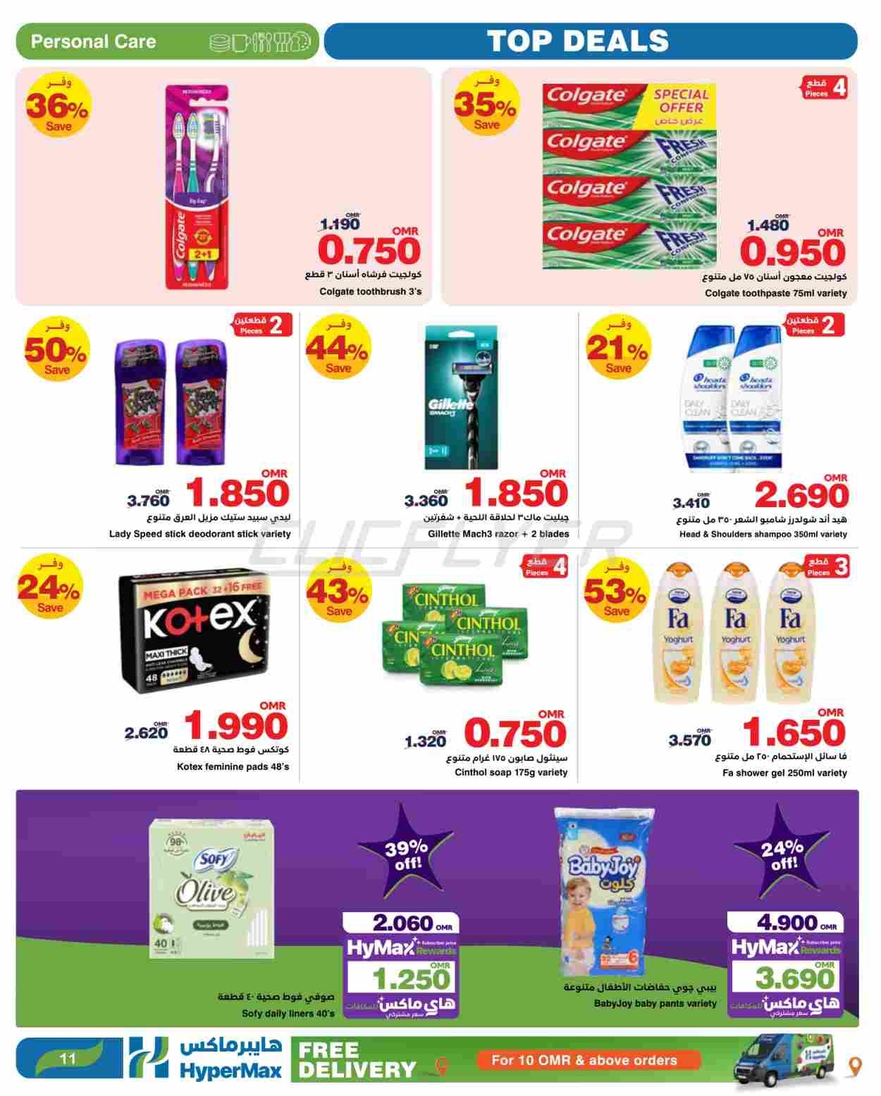 offerimage