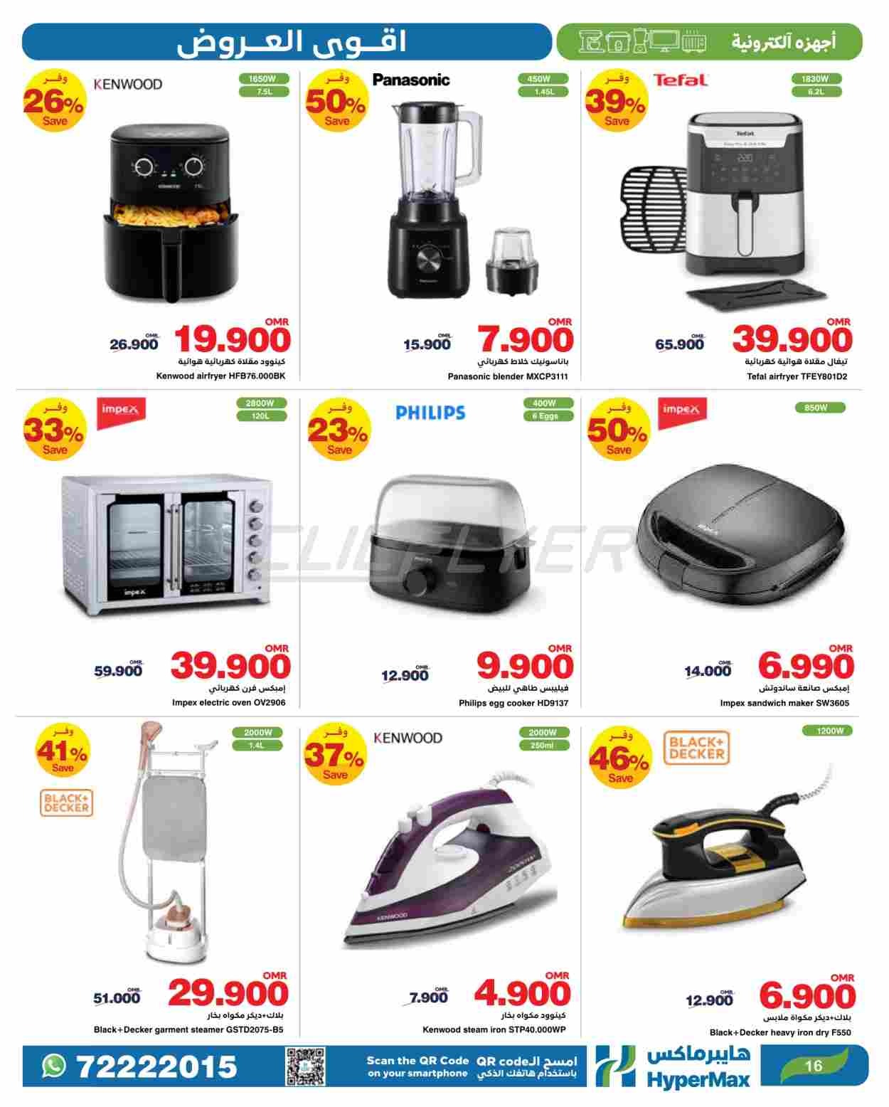 offerimage