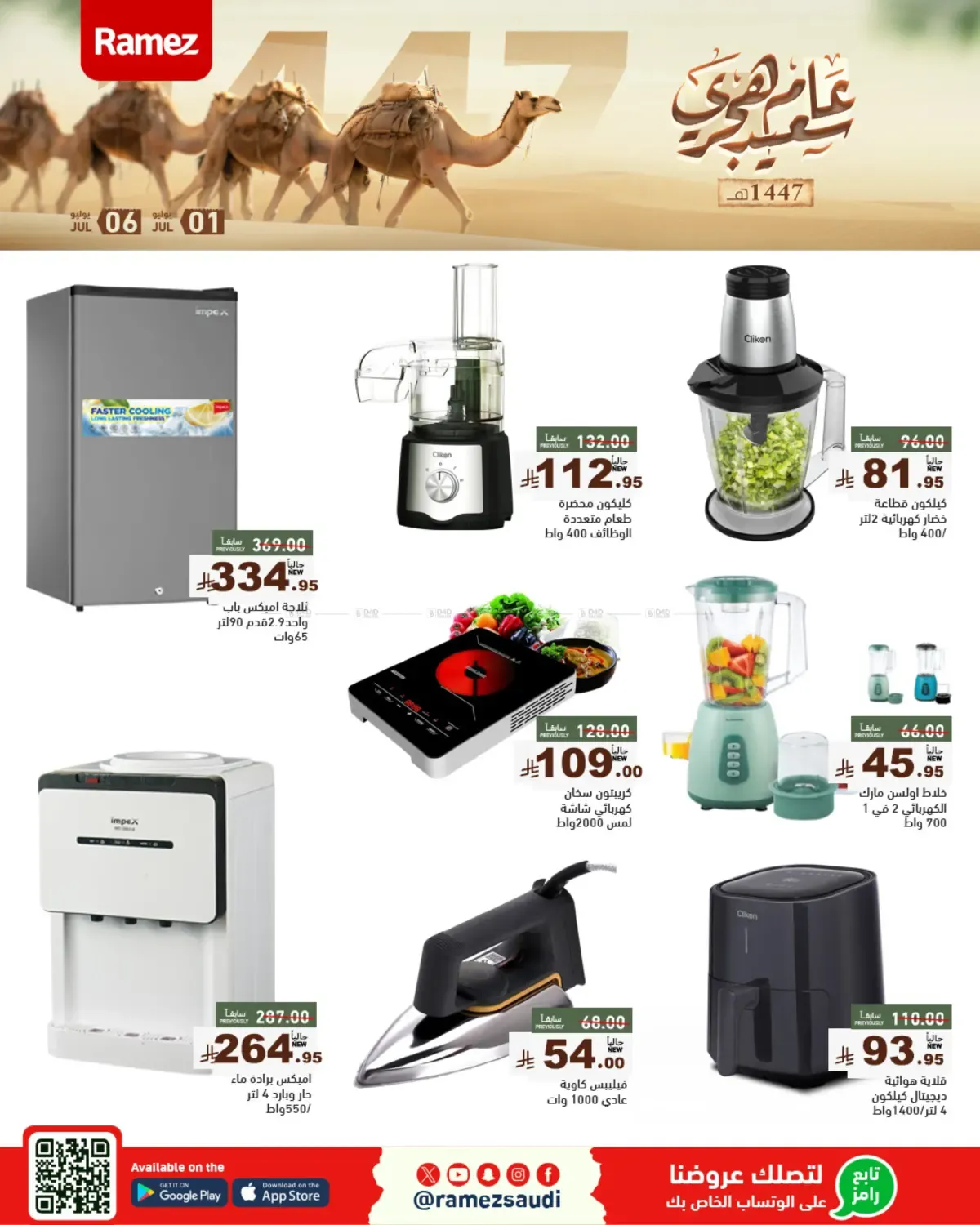 offerimage