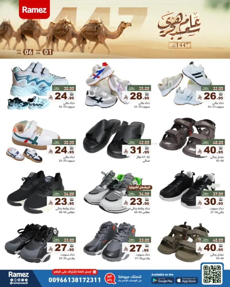 offerimage