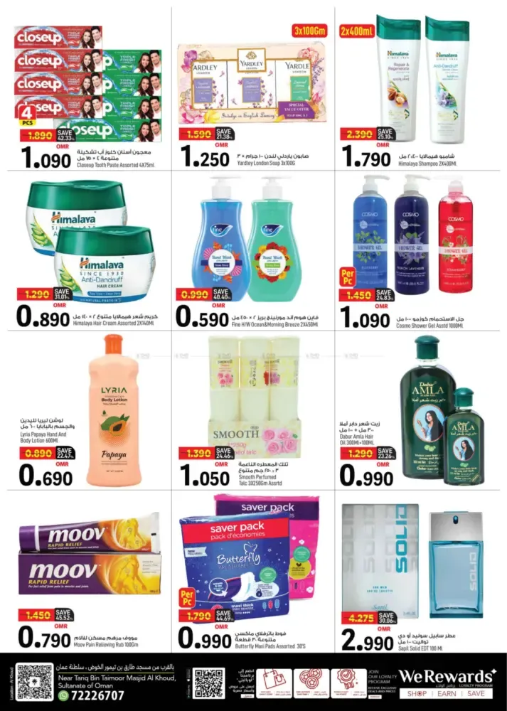 offerimage