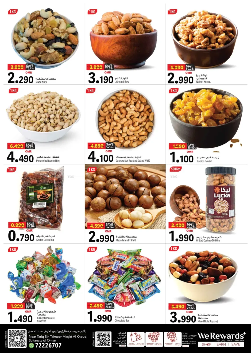 offerimage