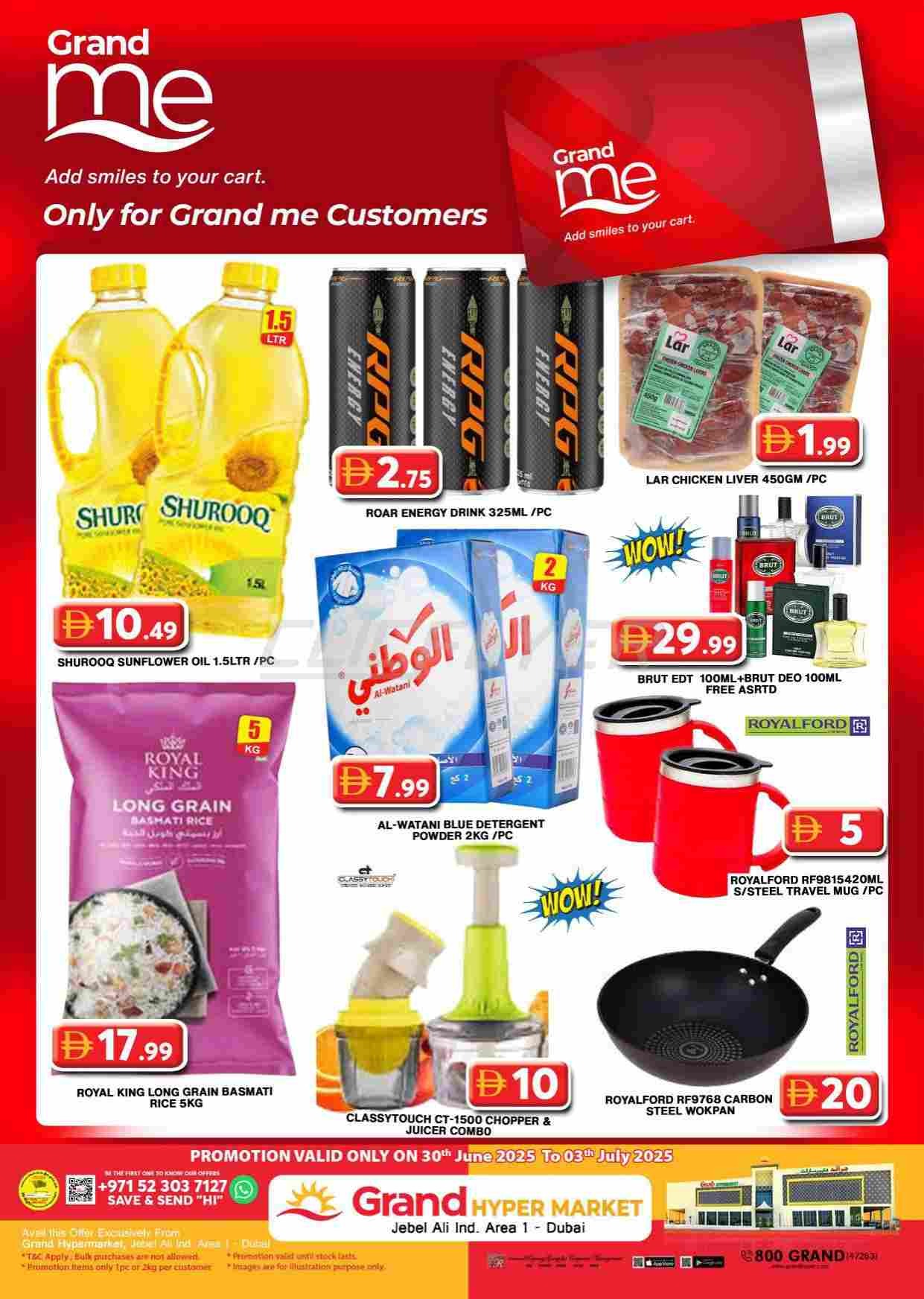 offerimage