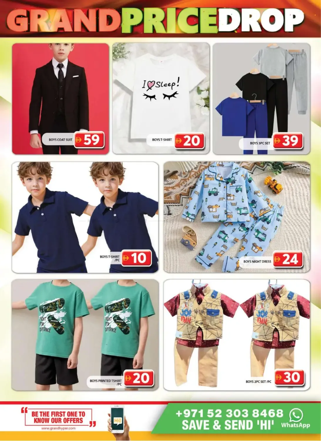 offerimage
