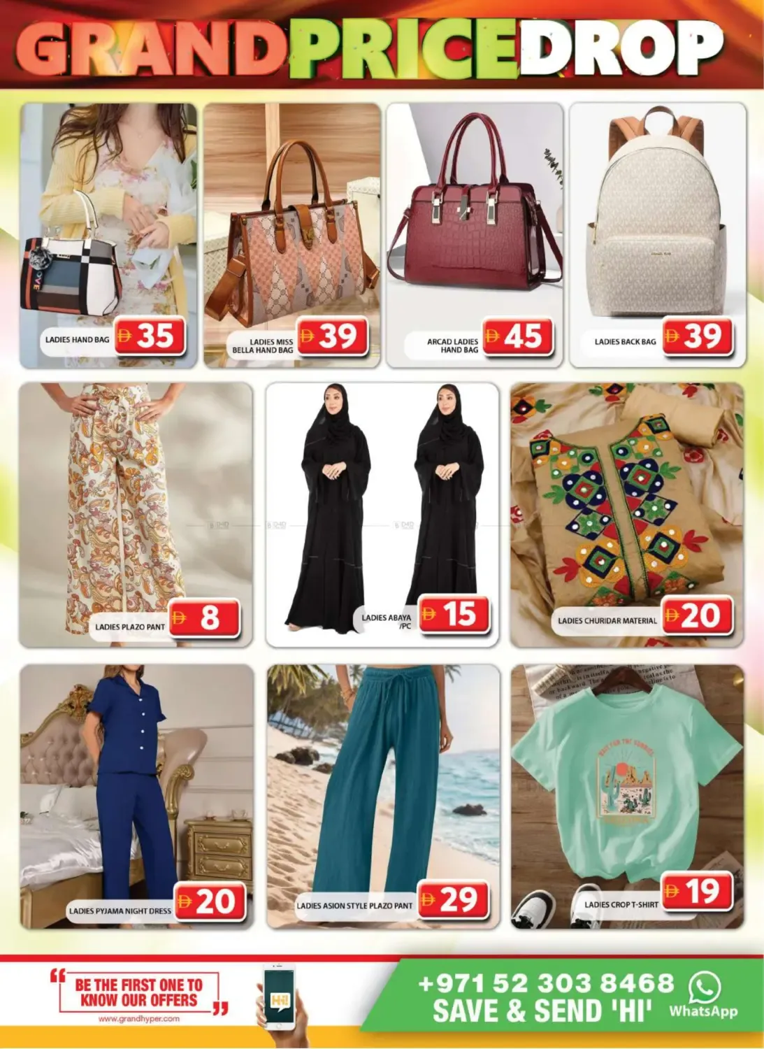 offerimage