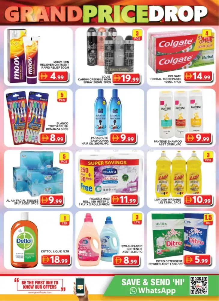 offerimage