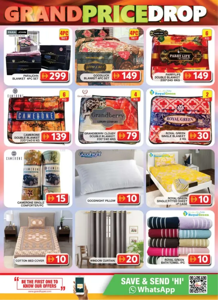 offerimage