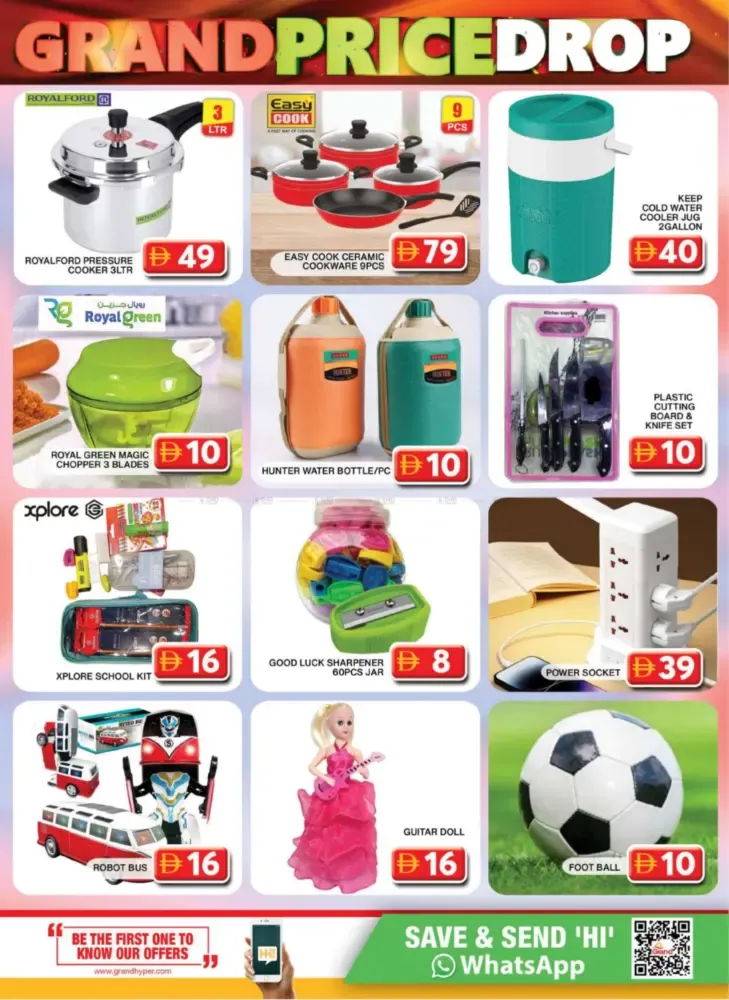 offerimage