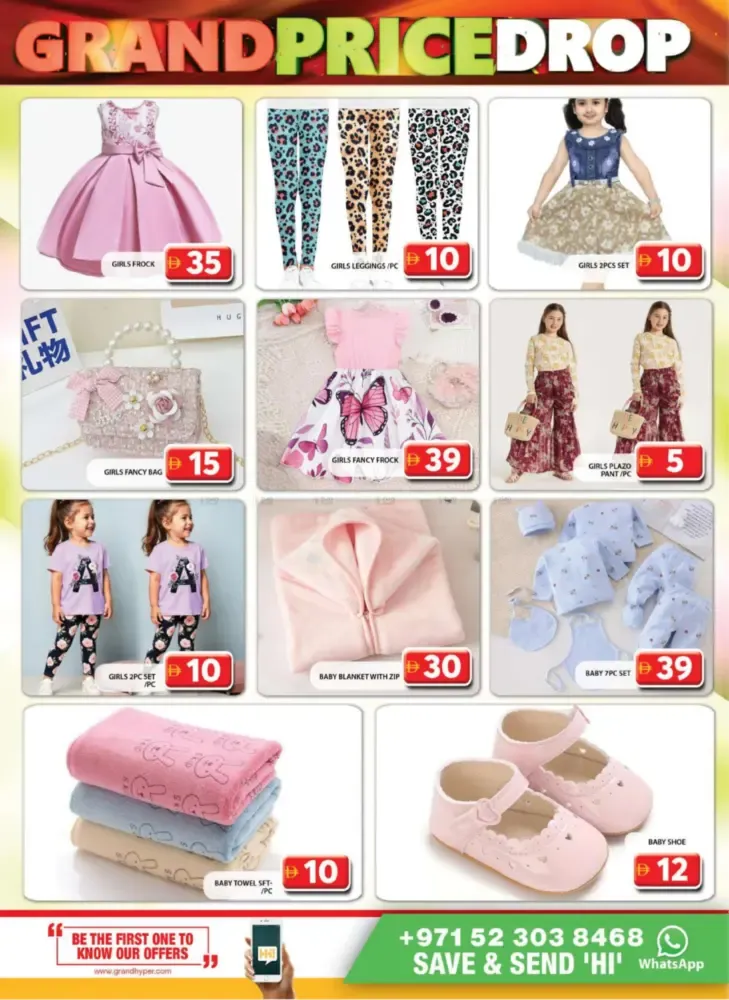 offerimage