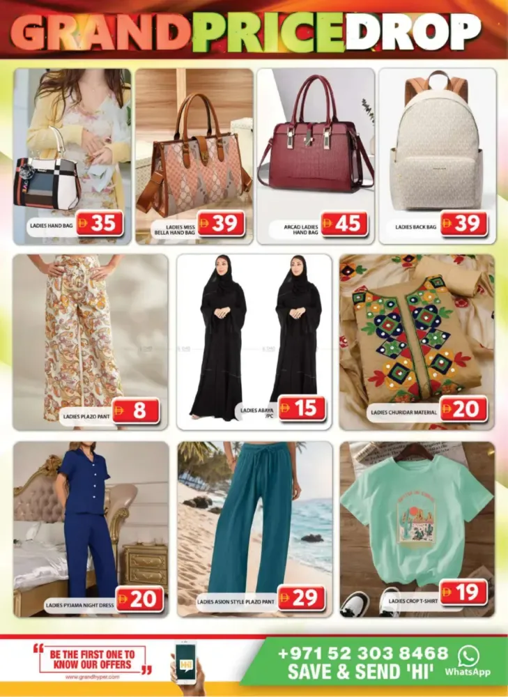 offerimage
