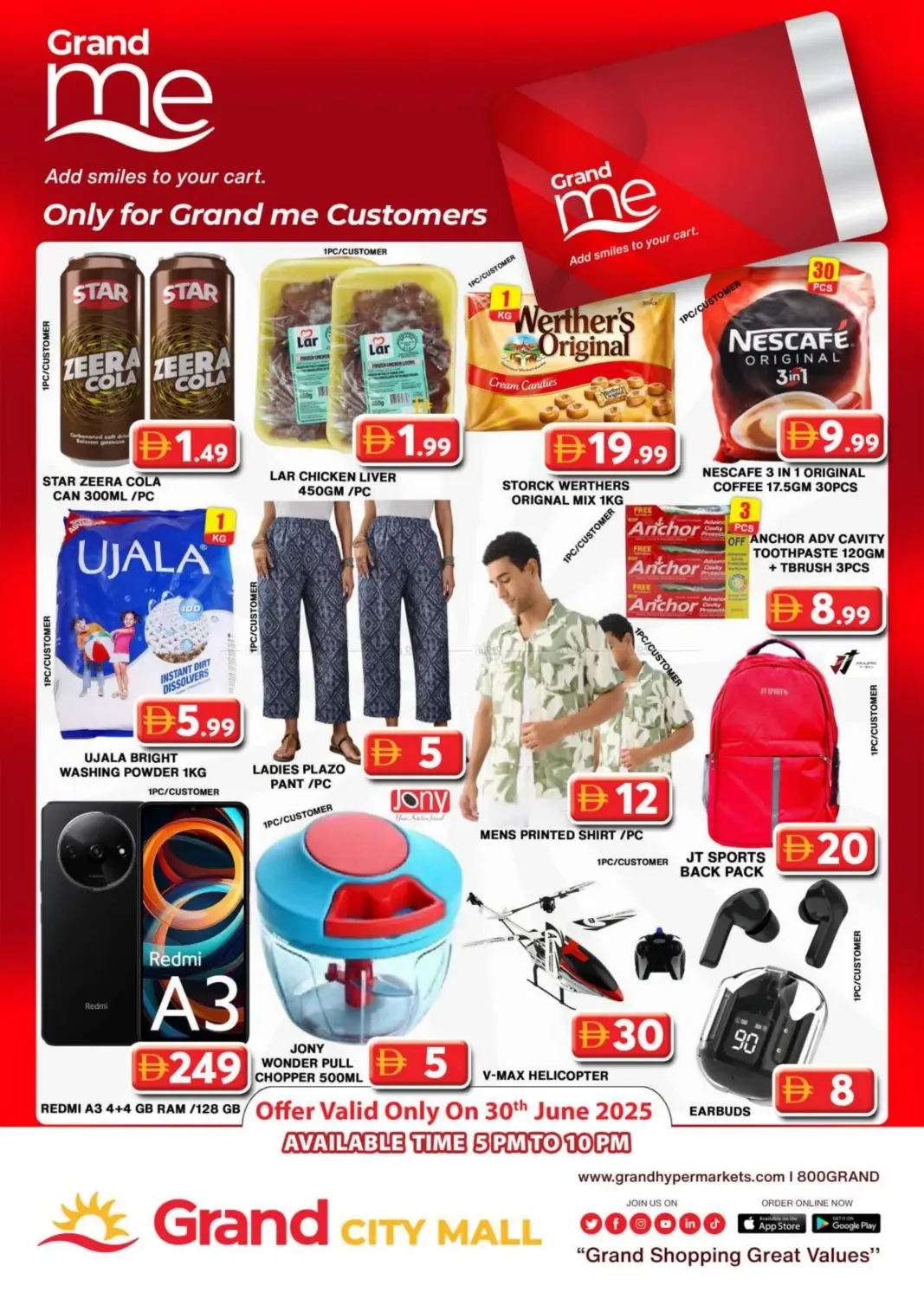 offerimage