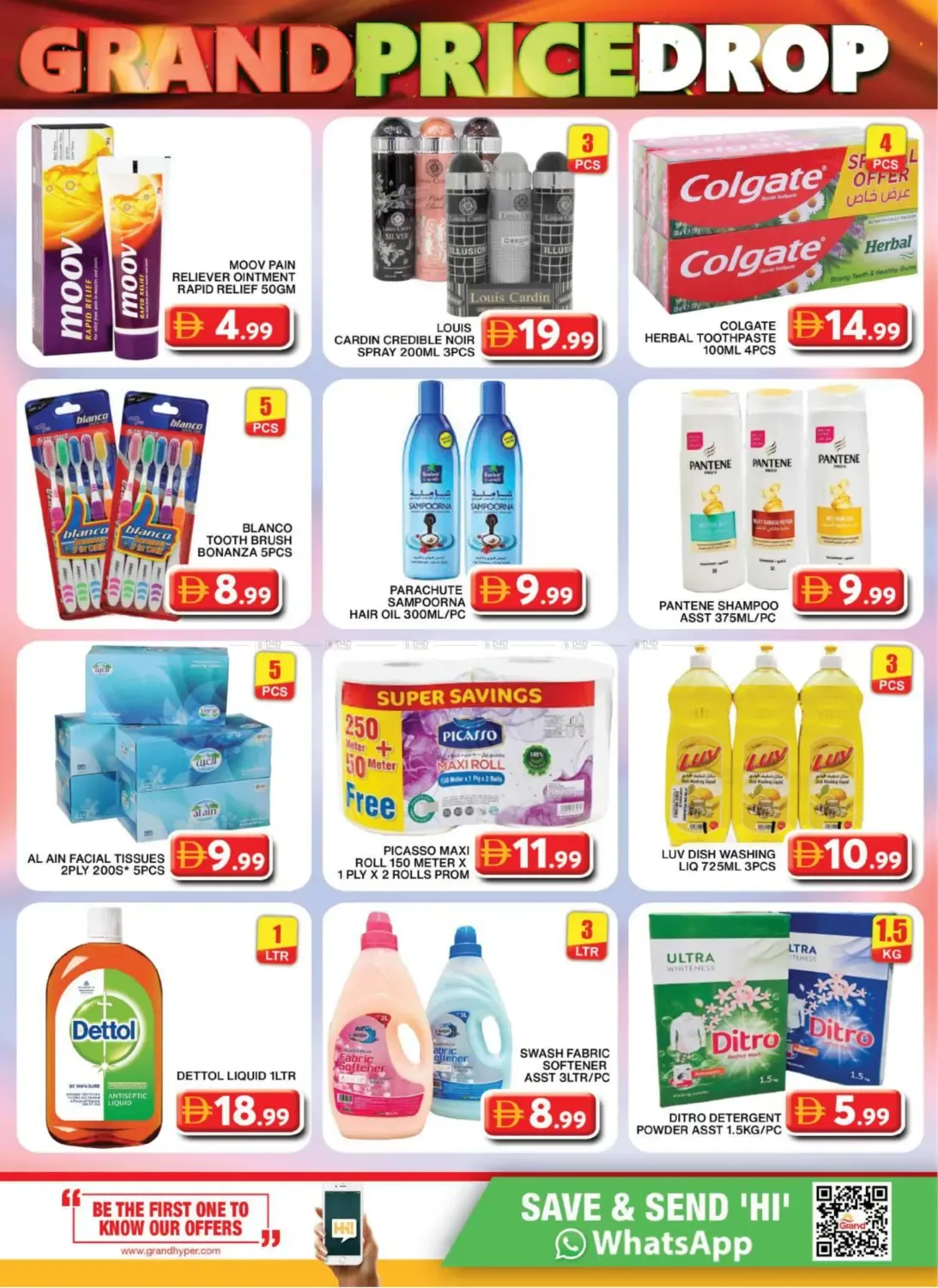 offerimage