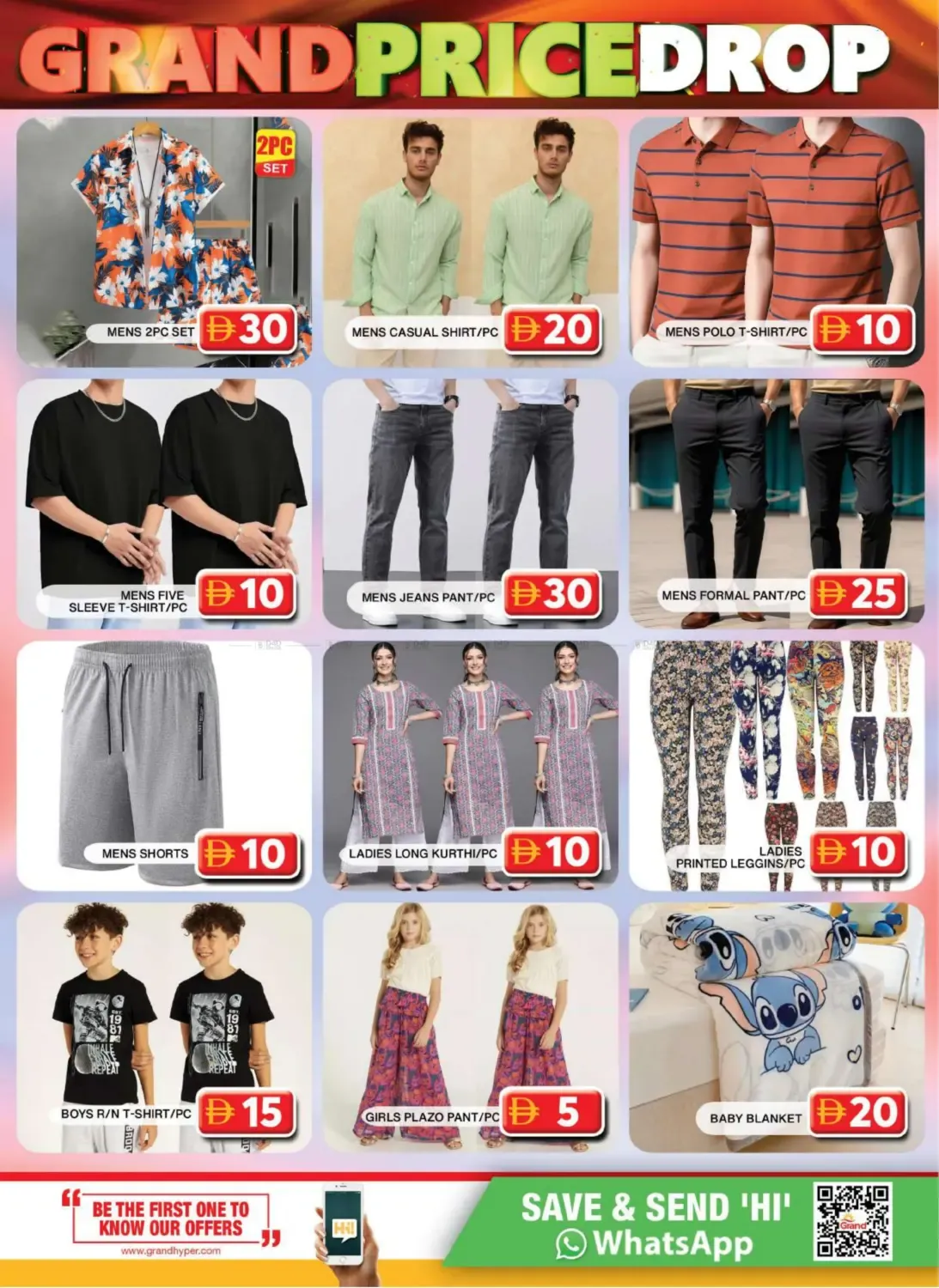 offerimage