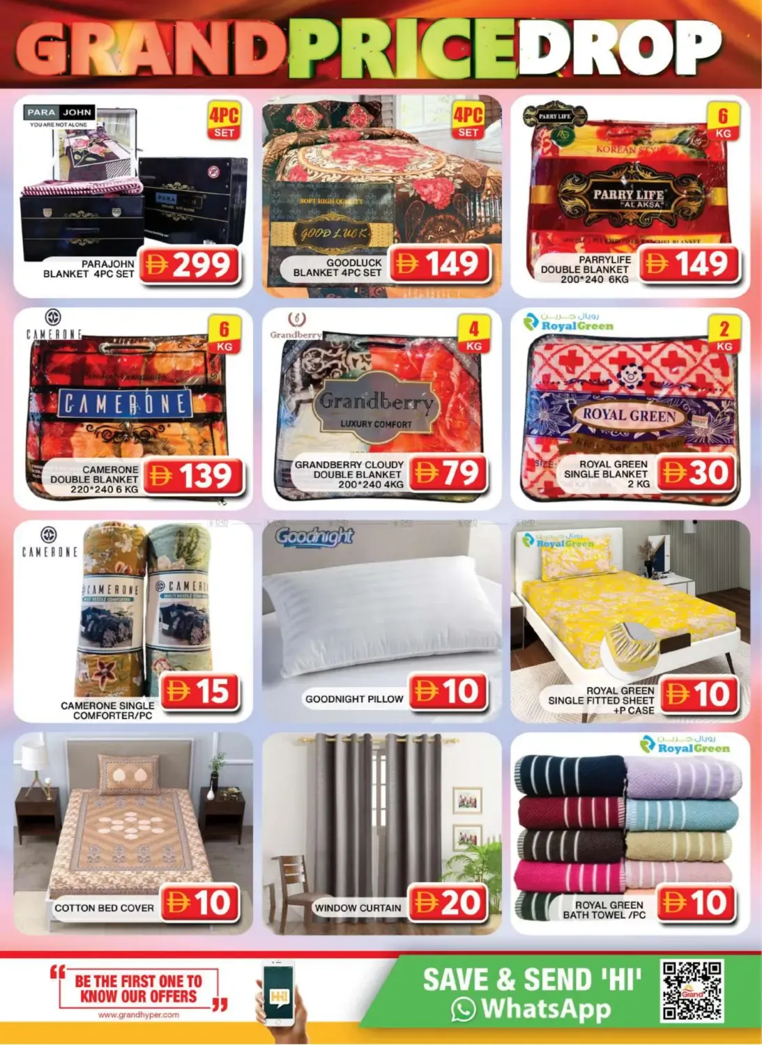 offerimage