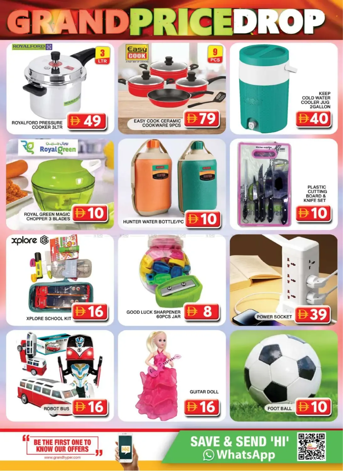 offerimage