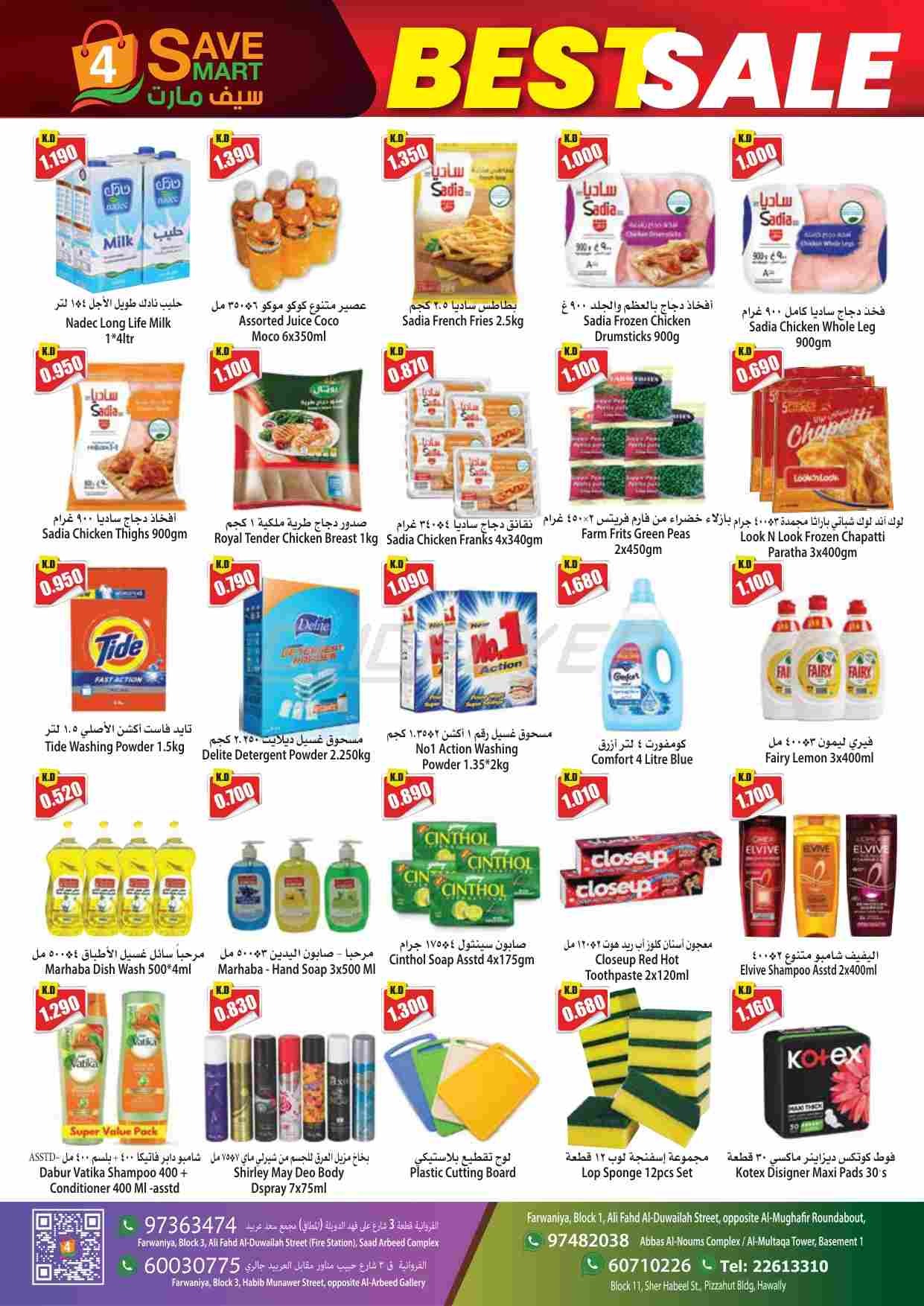 offerimage