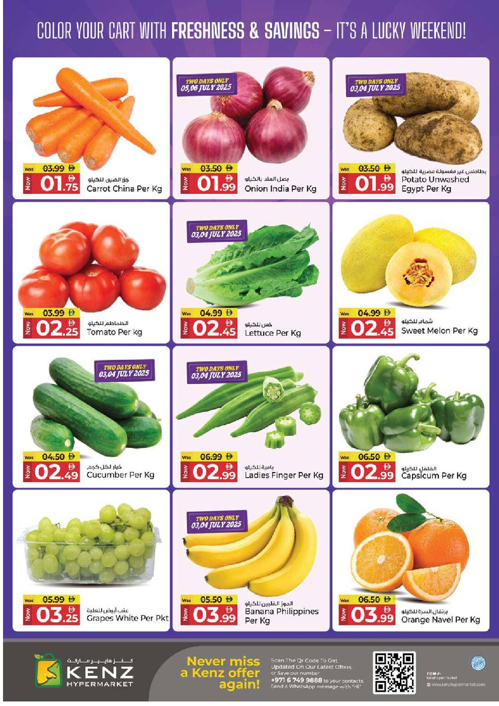 offerimage