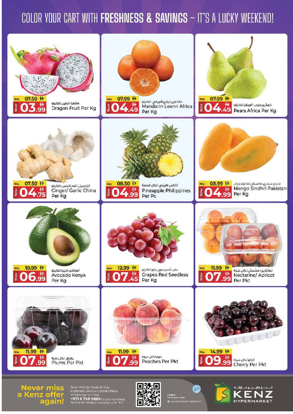 offerimage