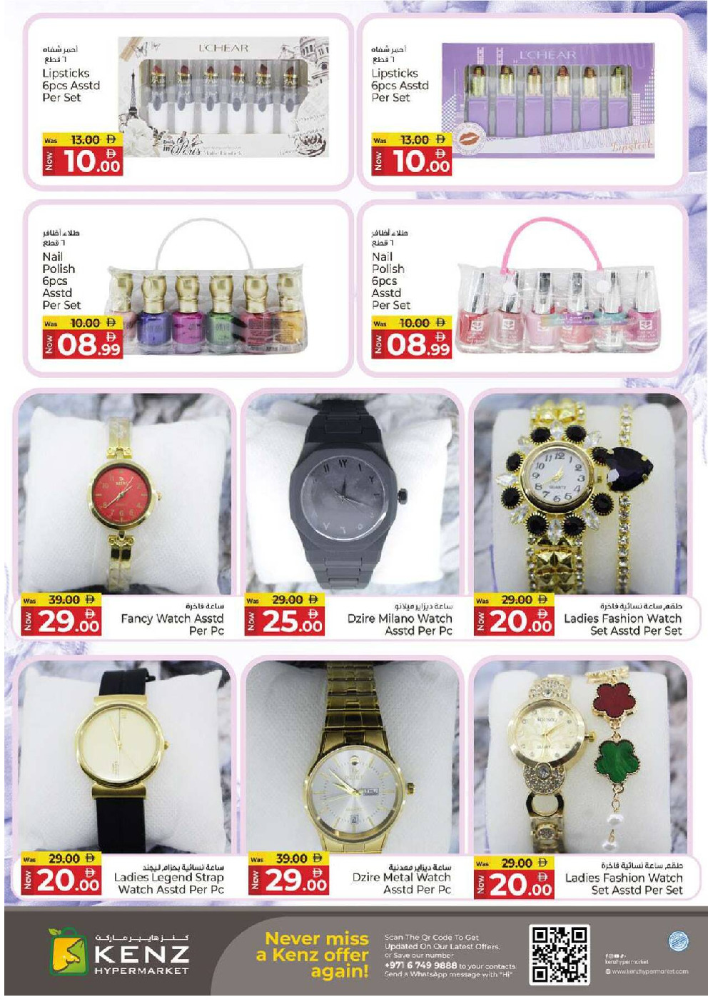 offerimage