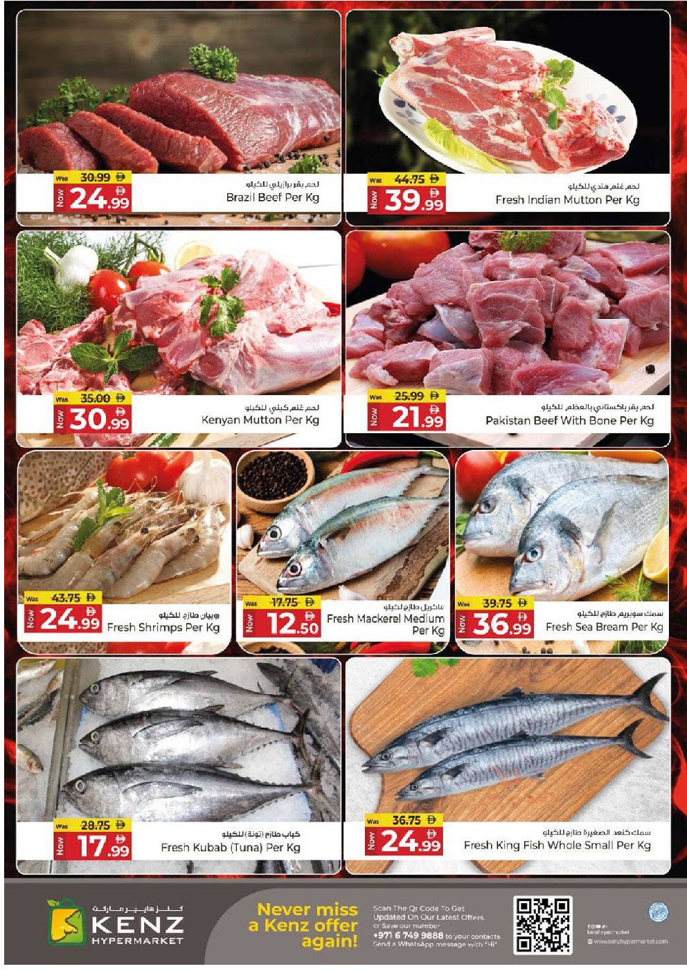 offerimage