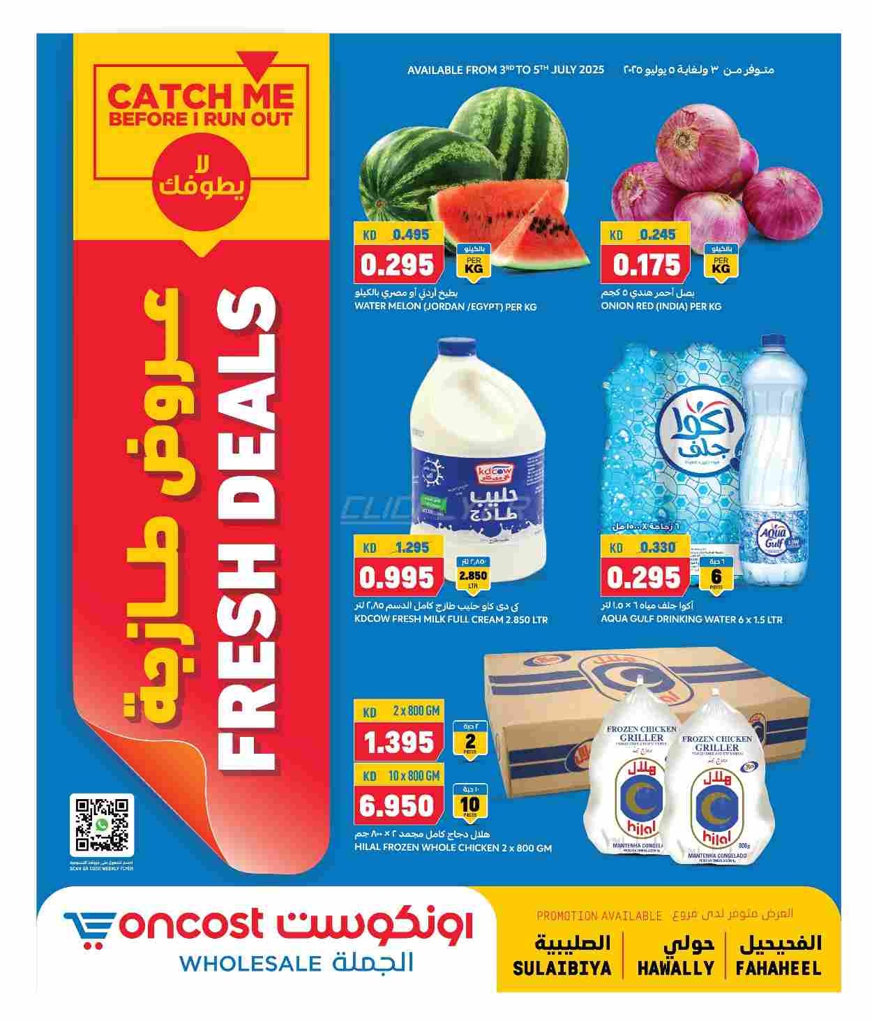offerimage