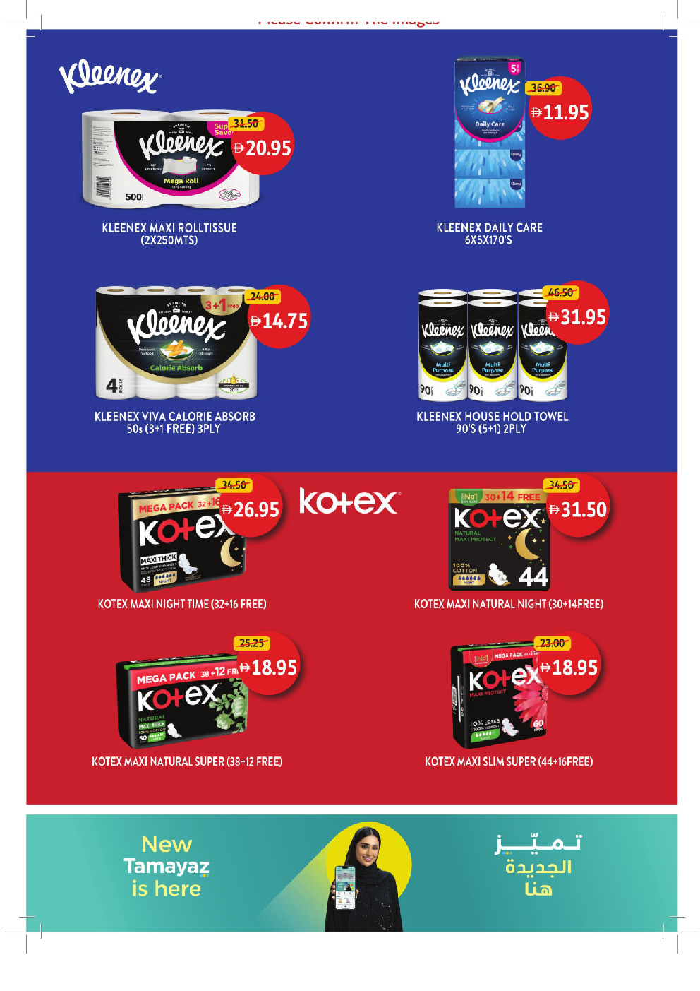 offerimage