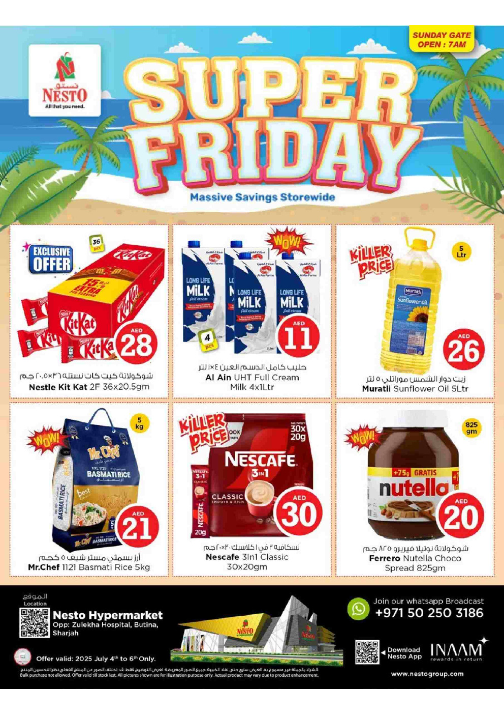 offerimage