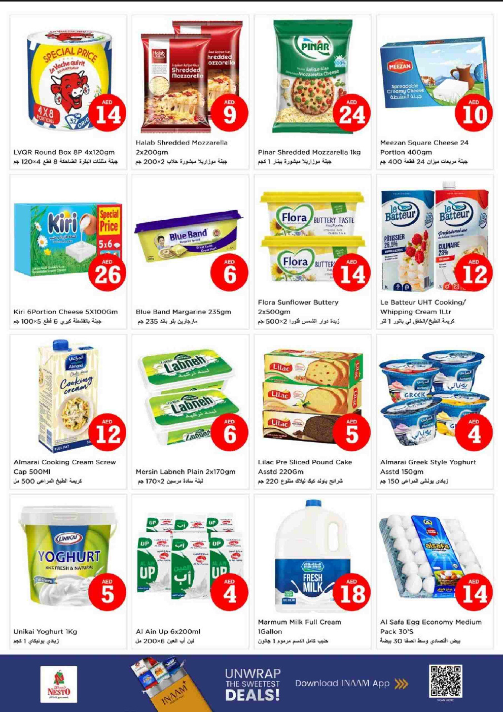 offerimage
