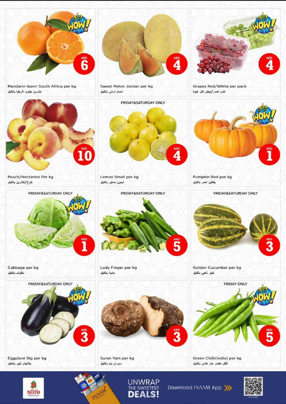 offerimage
