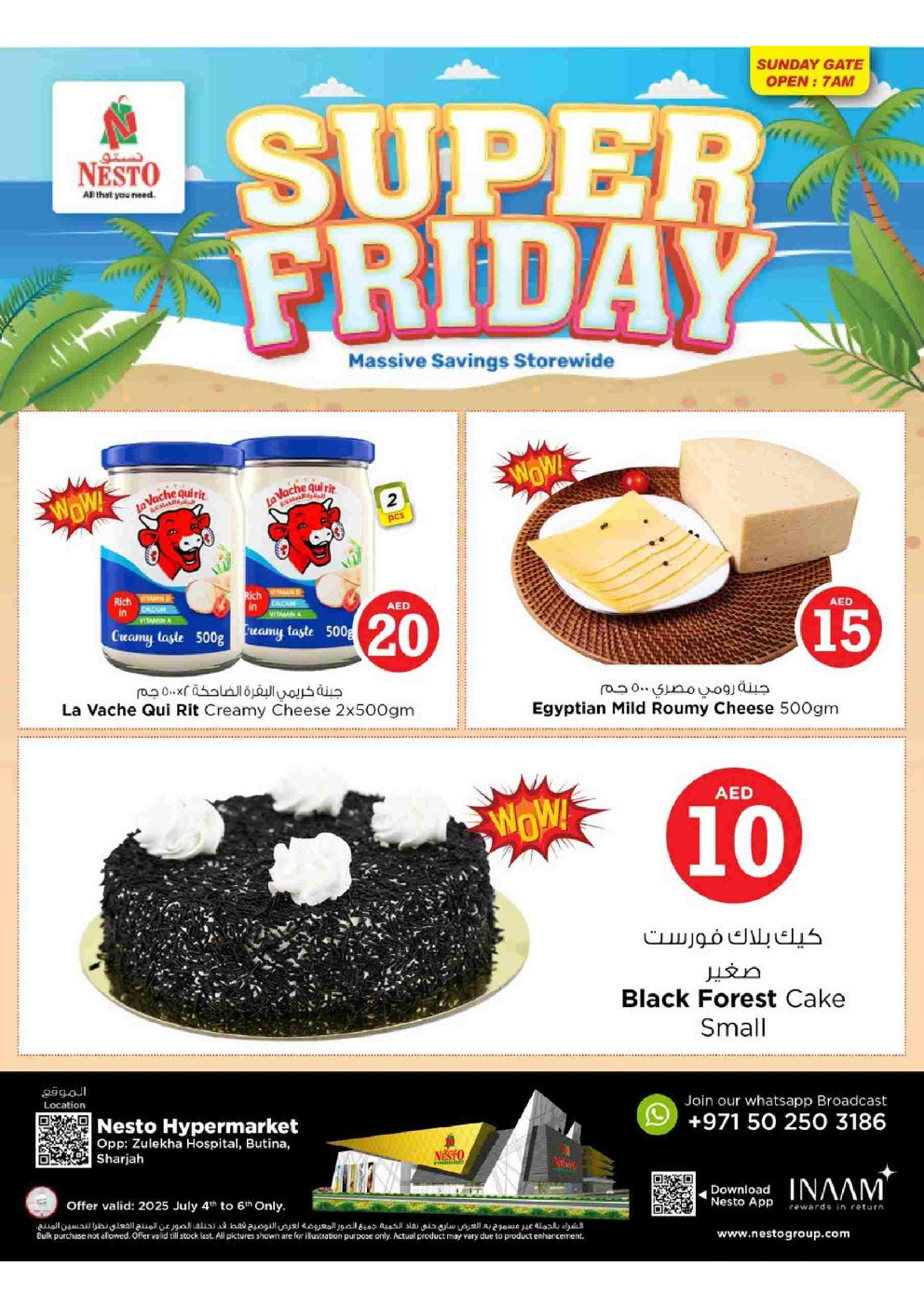 offerimage