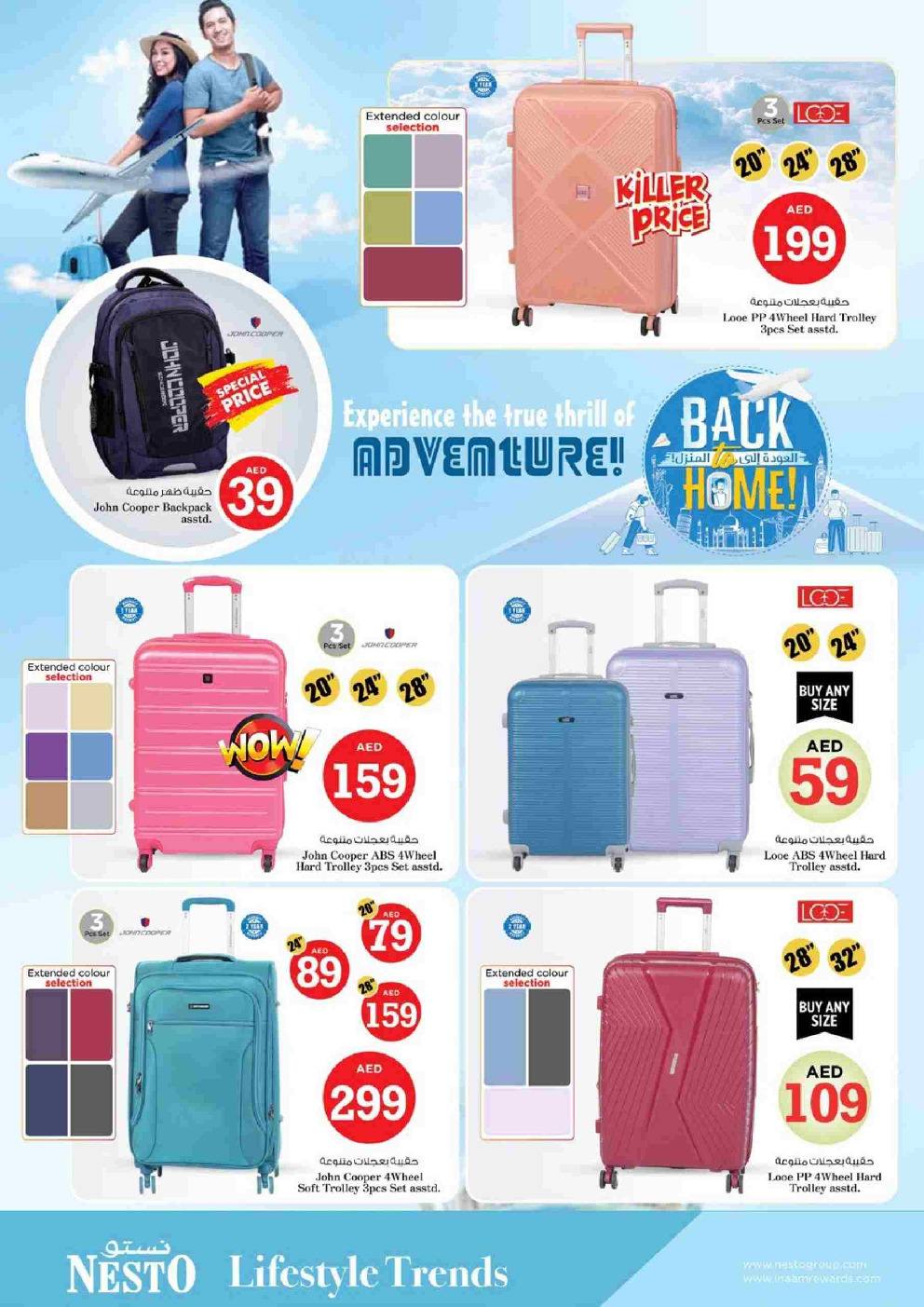 offerimage