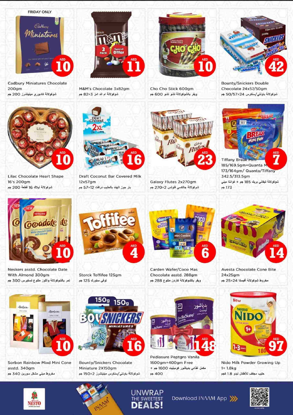 offerimage
