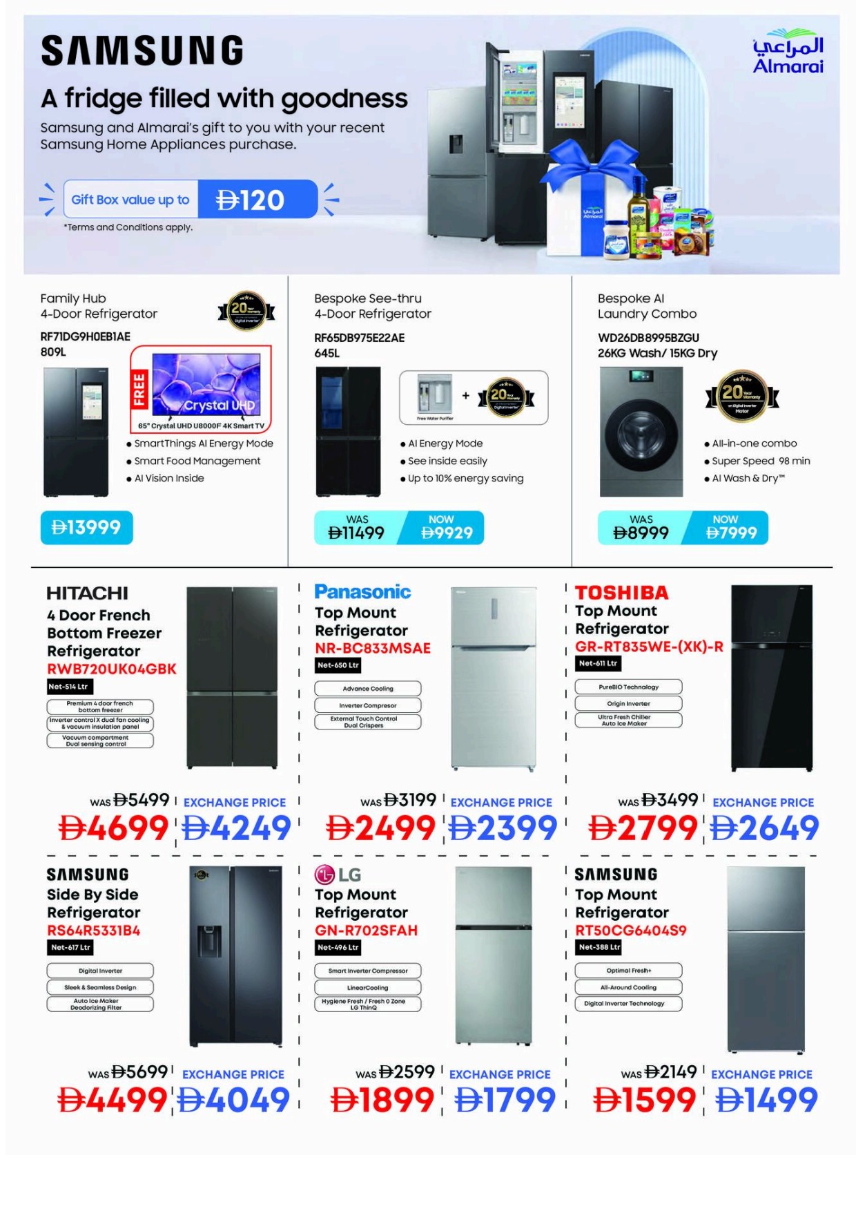 offerimage