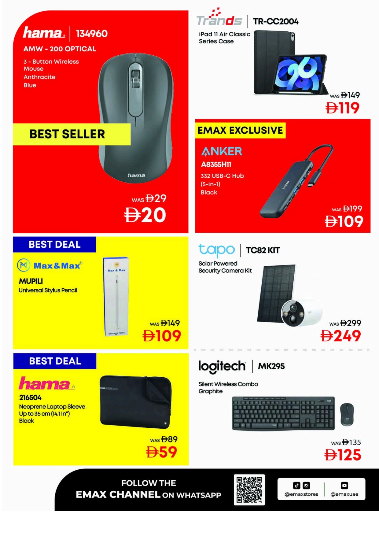 offerimage