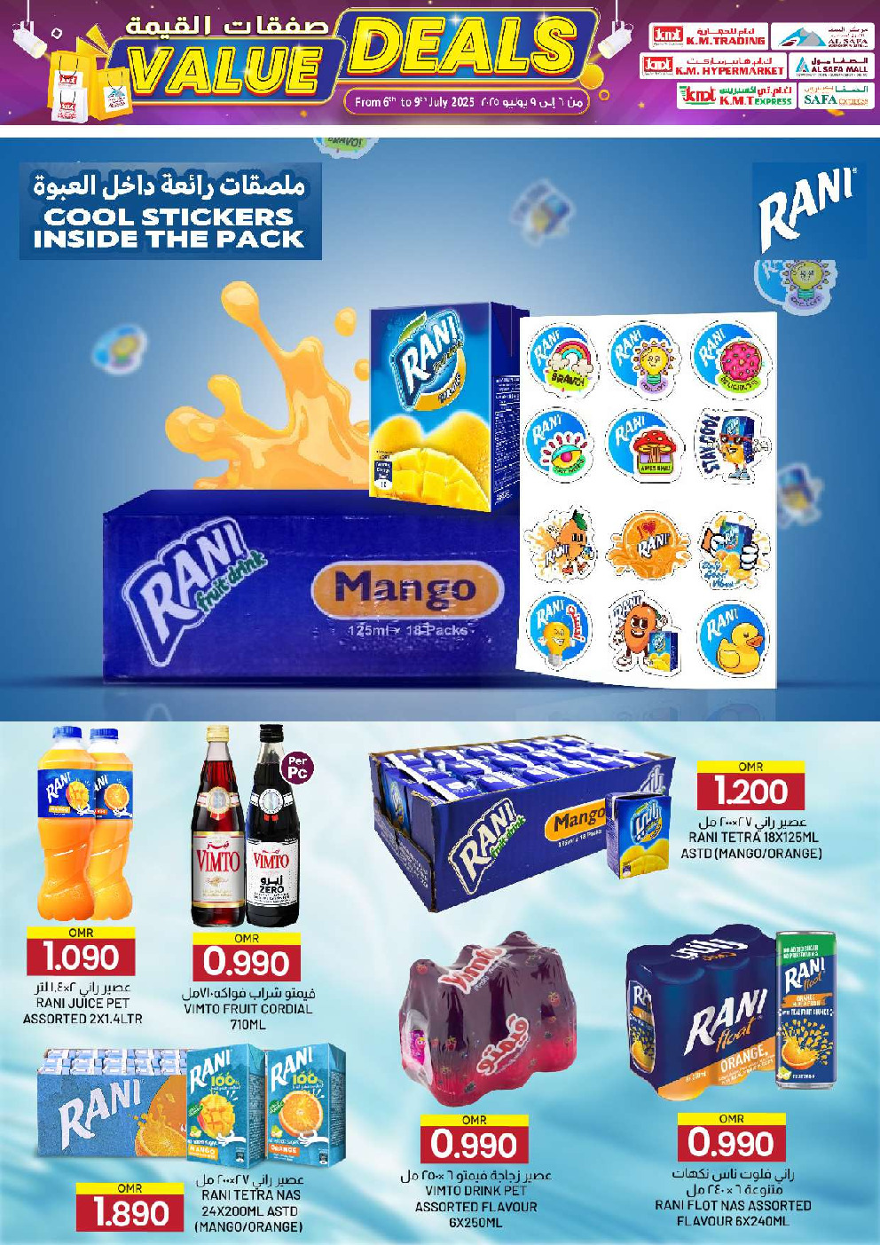 offerimage