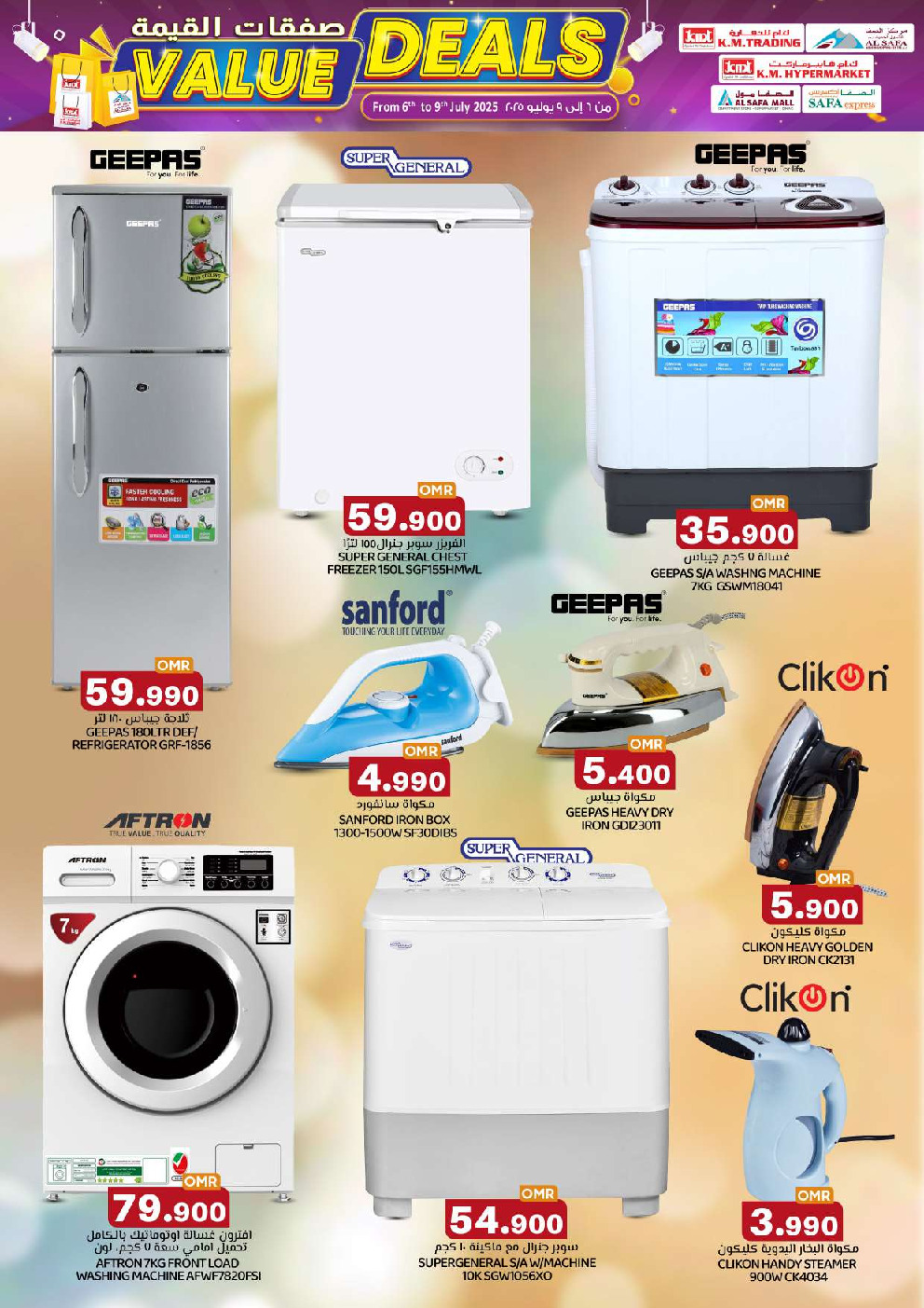 offerimage