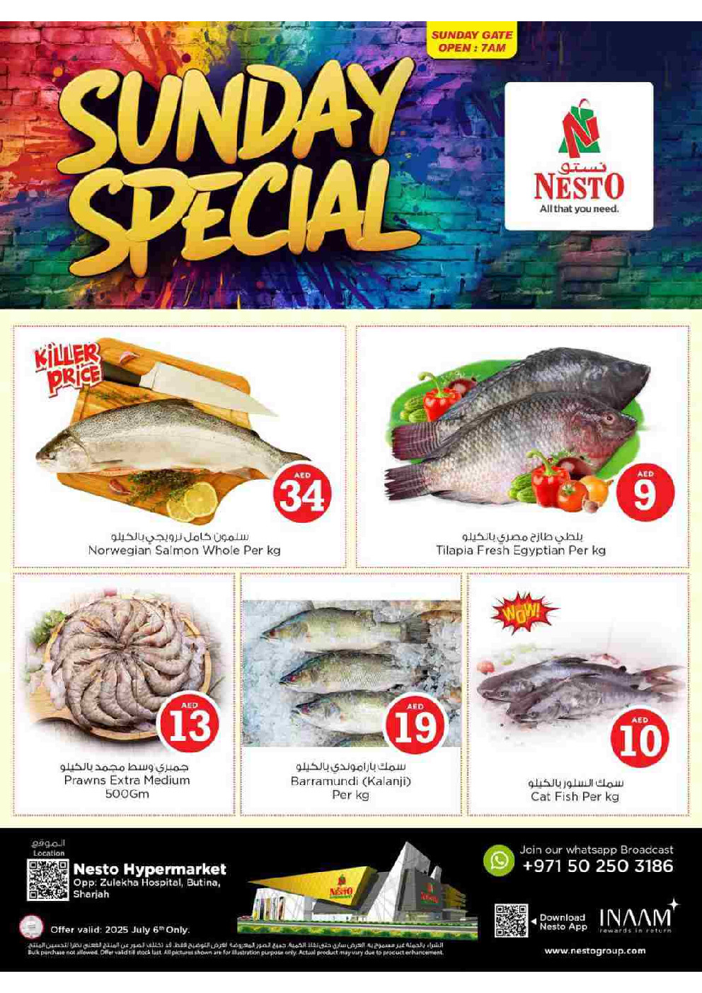offerimage