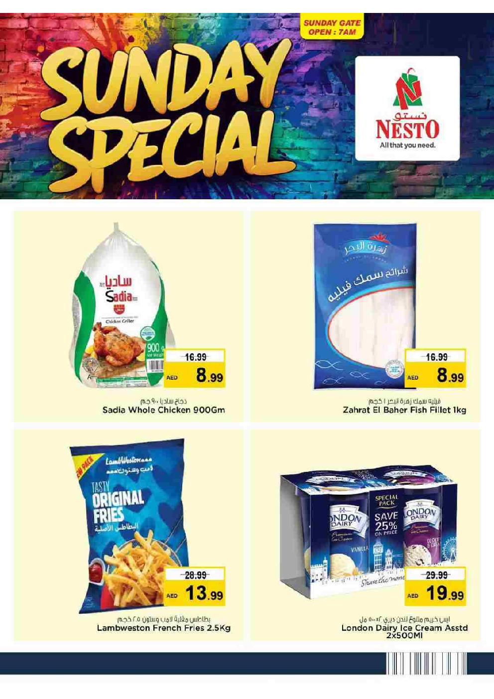 offerimage