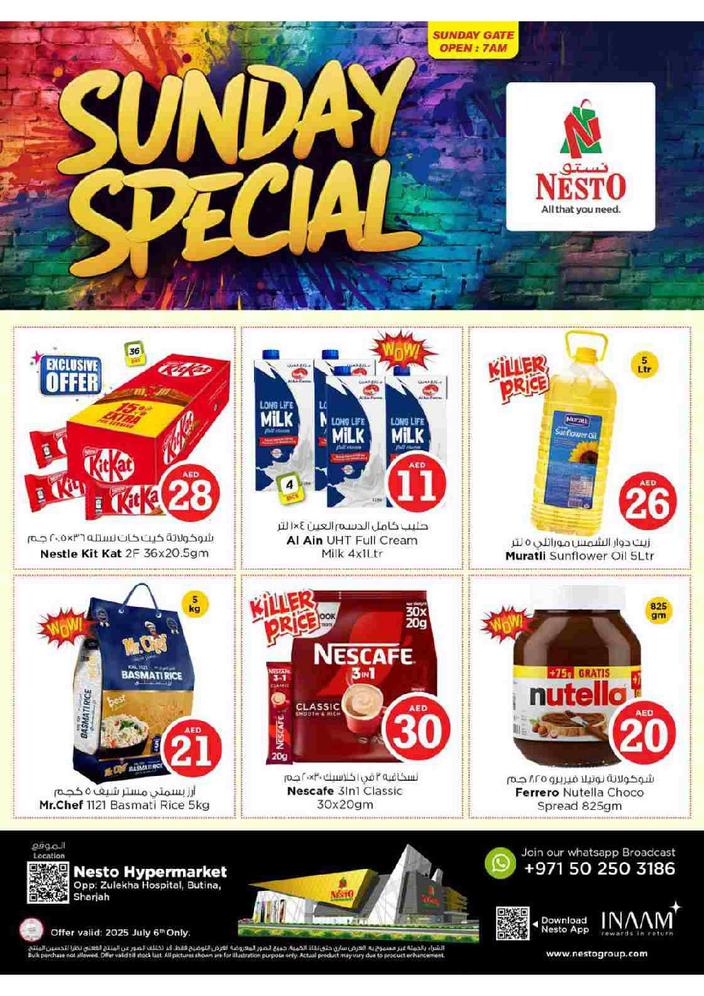 offerimage