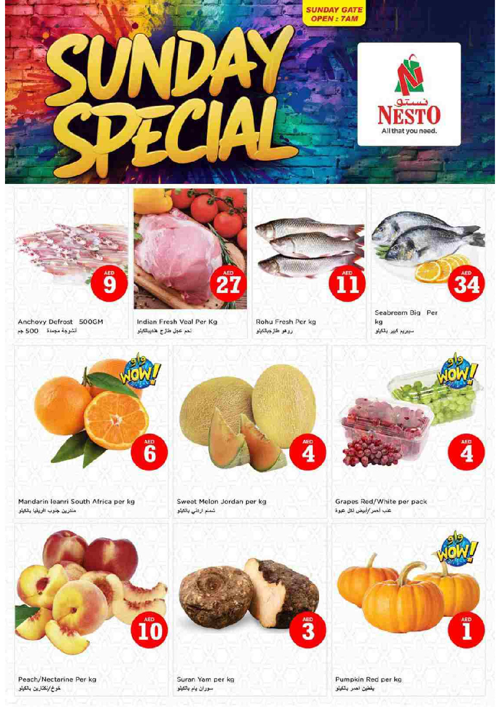 offerimage
