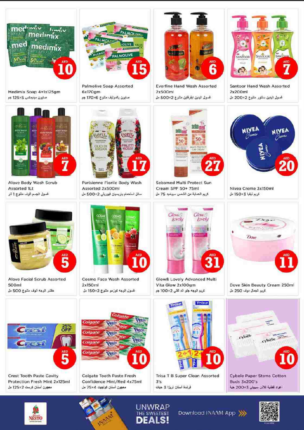 offerimage