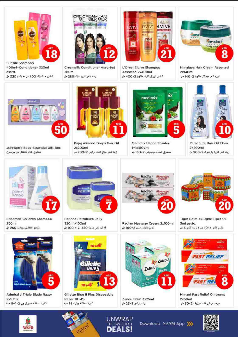 offerimage