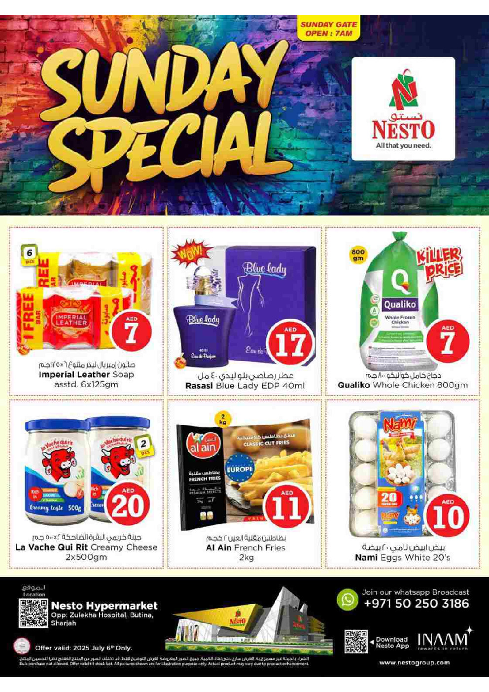 offerimage