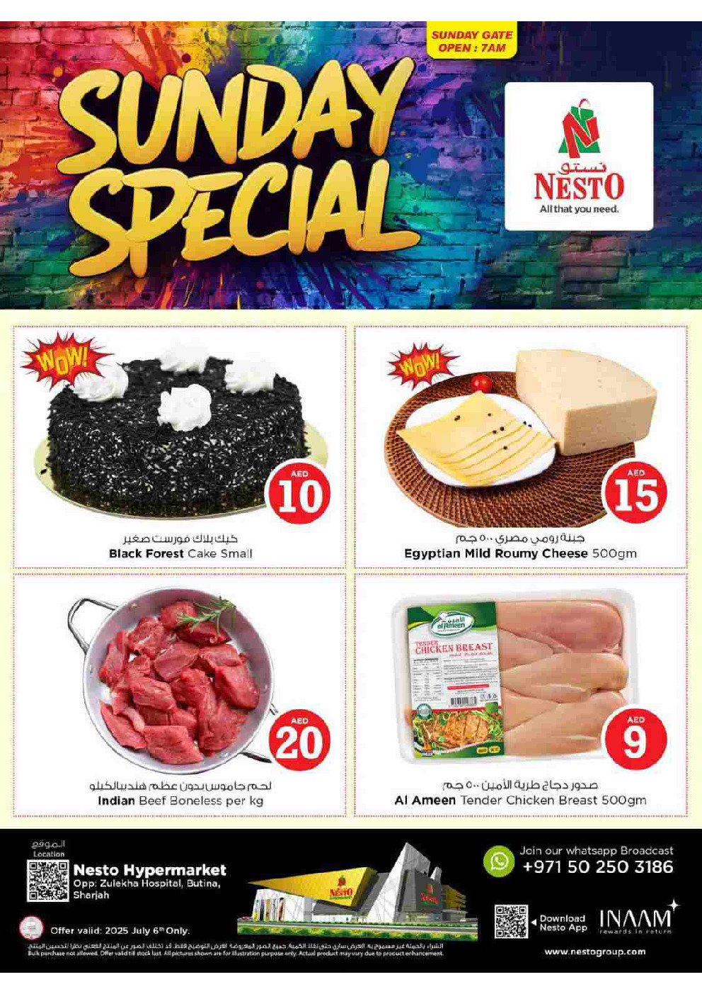 offerimage