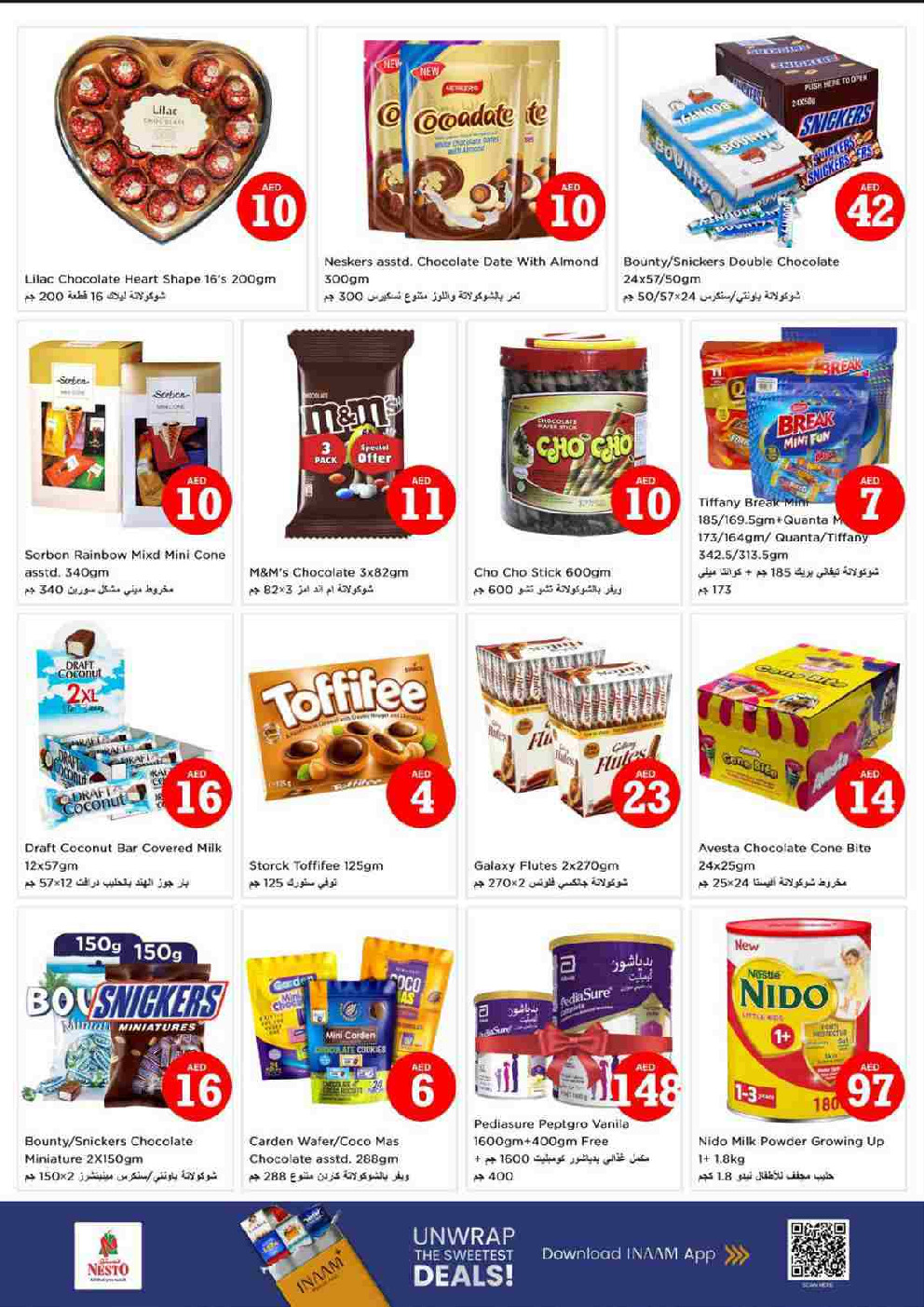 offerimage