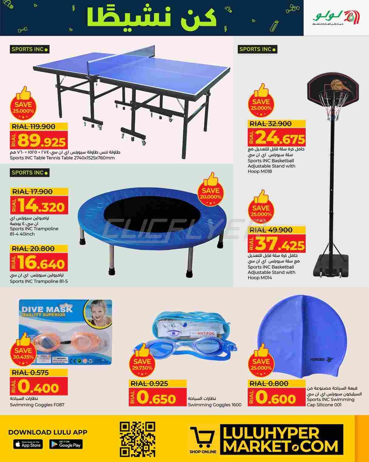 offerimage
