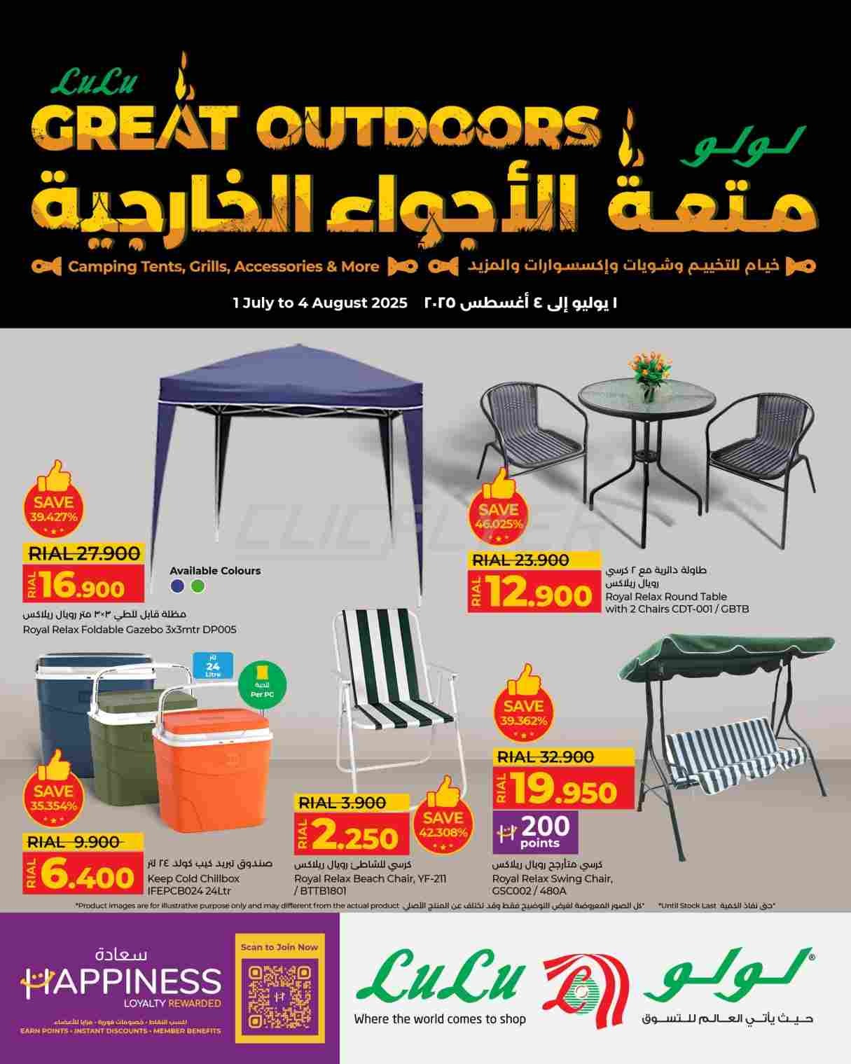 offerimage